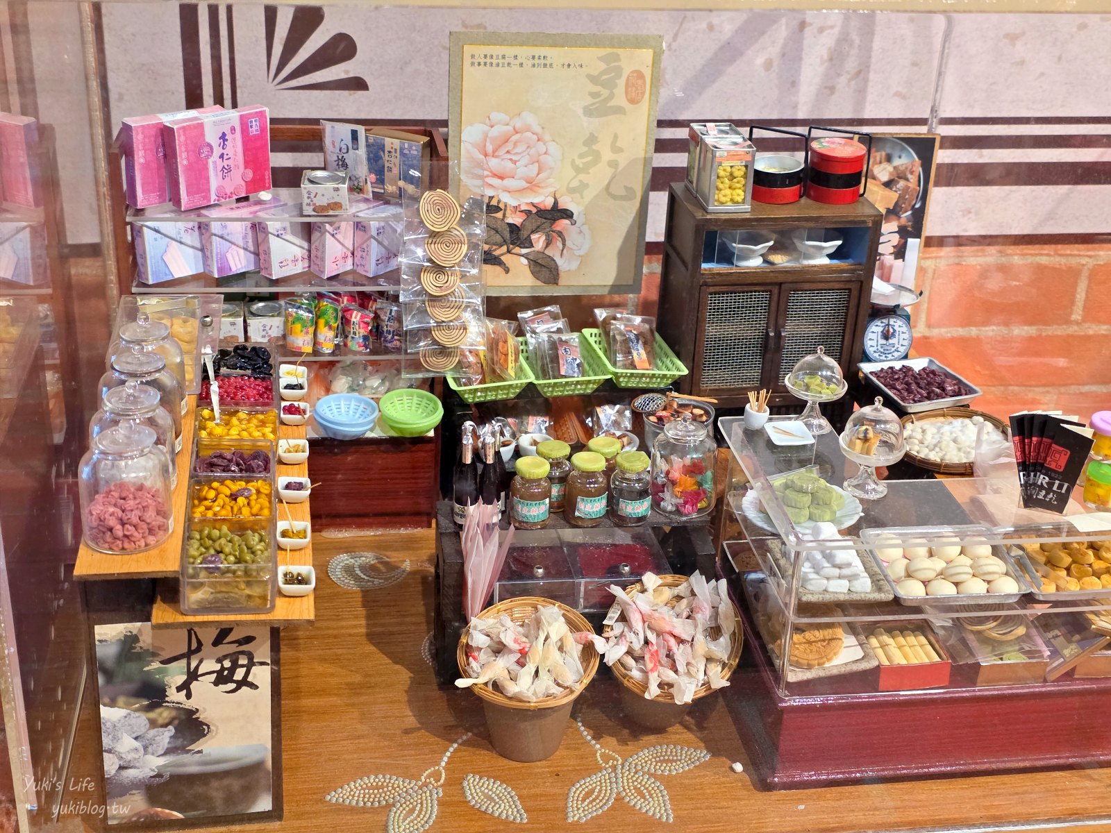 20251001145849_0_8d726a 新竹必訪免門票景點：湖口好客文創園區，懷舊童趣結合巨型水果打卡地標，全家大小都愛！