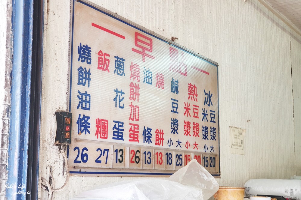 萬華美食》原西園橋下燒餅油條~龍山寺熱門排隊早餐，現烤燒餅夾油條超酥超香！ - yuki.tw