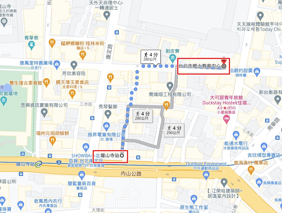 台北親子景點》臺北市鄉土教育中心～免門票豐富互動展覽還有冷氣吹！龍山寺站好玩景點、雨天備案 - yuki.tw