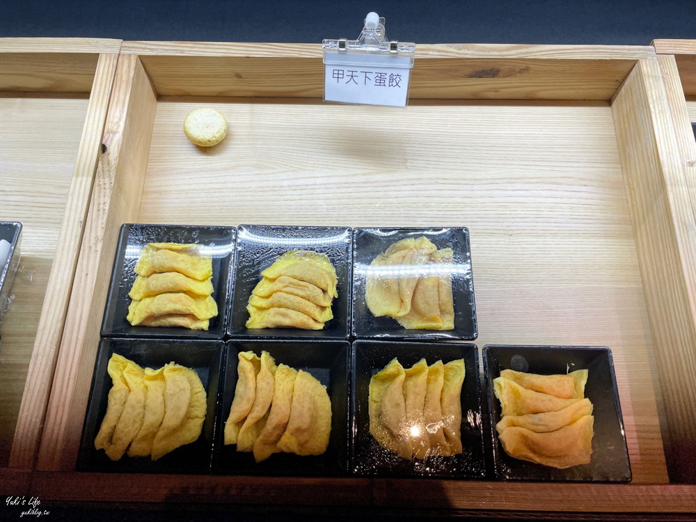 西門町美食》打狗霸TAKAO1972昆明店~聚餐吃火鍋推薦~搭捷運或開車都方便 - yuki.tw