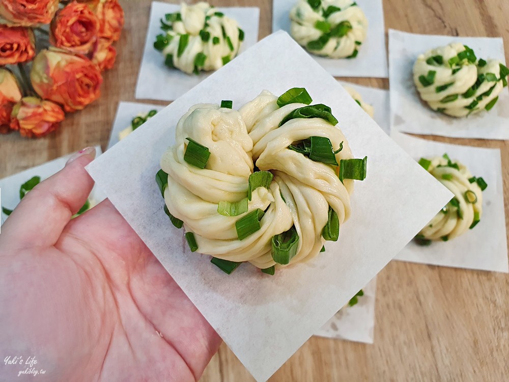 簡單食譜》蔥花卷作法～原來是這樣捲！小朋友也會捲蔥花捲！層層口感好好吃！ - yuki.tw