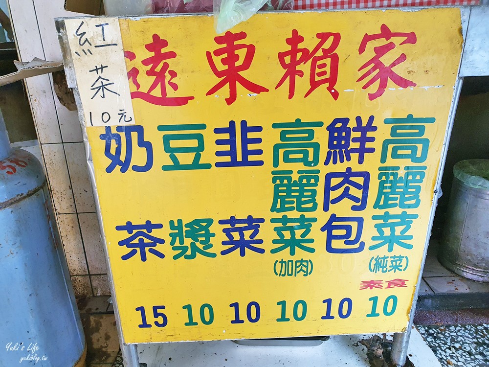 基隆10元水煎包》遠東賴家水煎包，4種口味香酥金黃外皮，必買老店銅板美食！ - yuki.tw