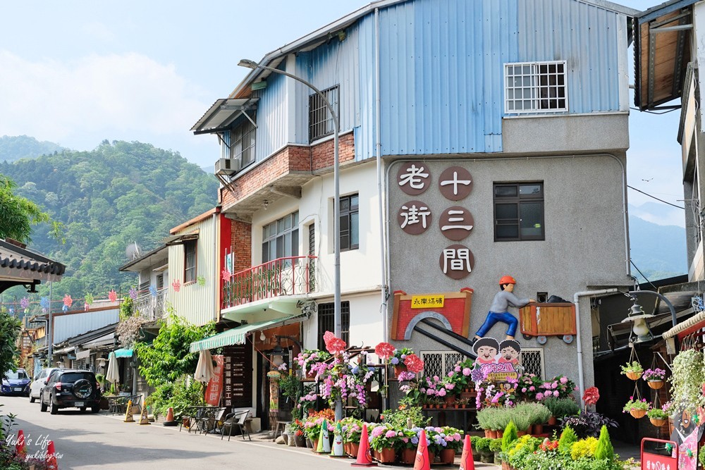 苗栗南庄景點》十三間老街、康濟吊橋~除了桂花巷，你逛過這裡了嗎? - yuki.tw