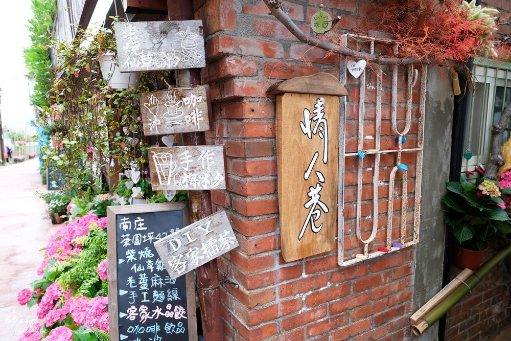 苗栗冬天採草莓泡湯二日遊，草莓園、泡湯景點大推薦，還能逛老街、住城堡~ - yuki.tw