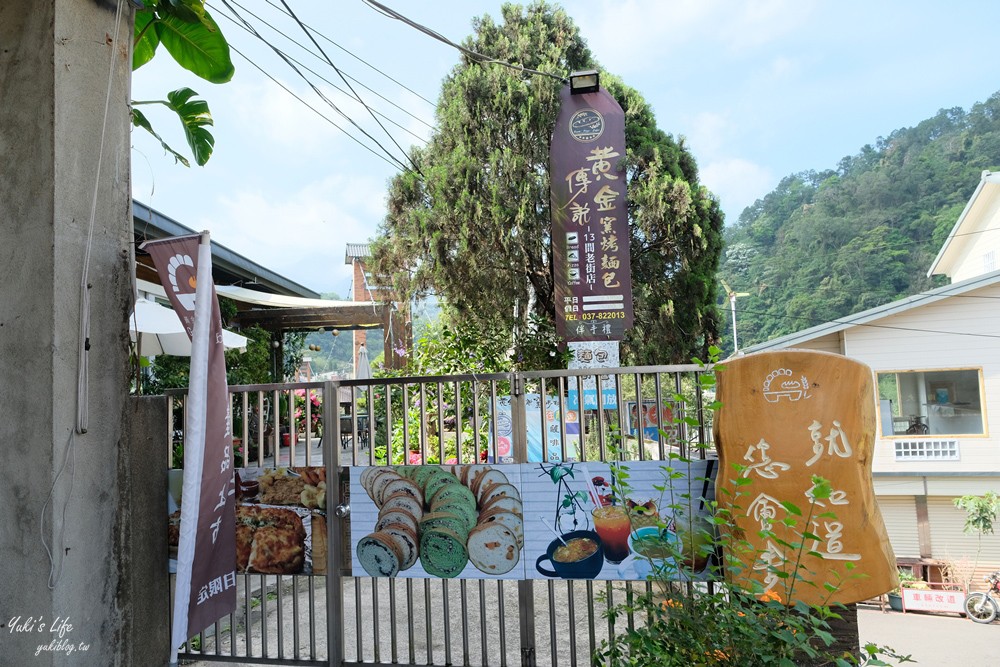 苗栗南庄景點》十三間老街、康濟吊橋~除了桂花巷，你逛過這裡了嗎? - yuki.tw