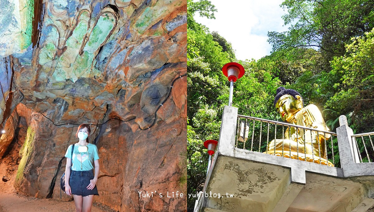 大家都問這是哪？基隆隱藏版景點「佛手洞」～天然冷氣，不用爬山輕鬆抵達 - yuki.tw