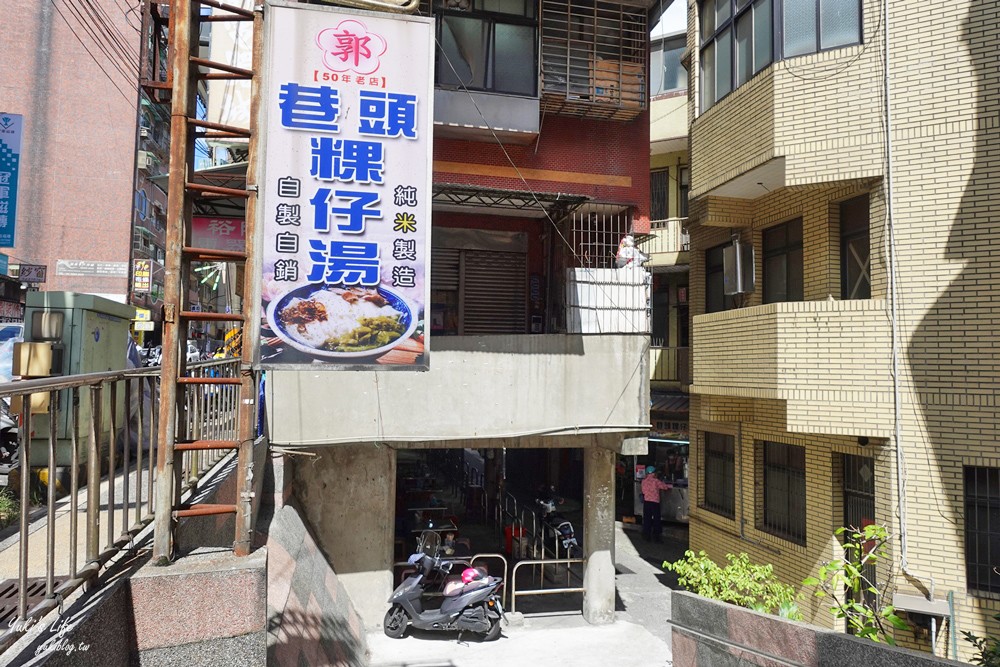 銅板美食「郭家巷頭粿仔湯」基隆50年老店純米製造！必吃黑白切超大盤！ - yuki.tw