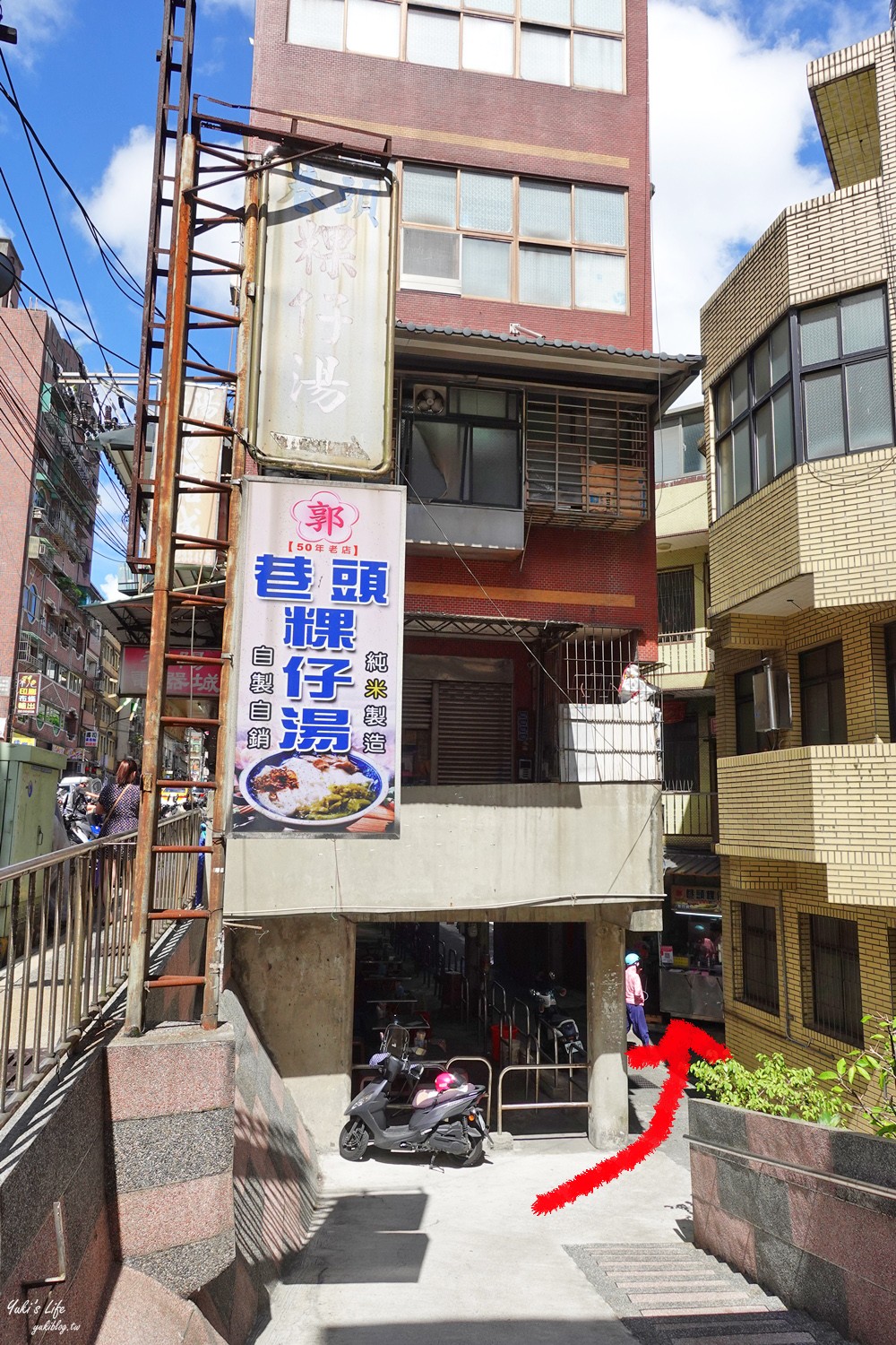 銅板美食「郭家巷頭粿仔湯」基隆50年老店純米製造！必吃黑白切超大盤！ - yuki.tw