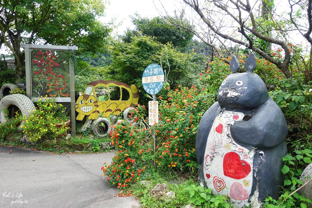 限量2021竹子湖旅遊套票只要99元┃一日乘車券+禮物兌換┃上傳影片第一名拿5萬獎金 - yuki.tw