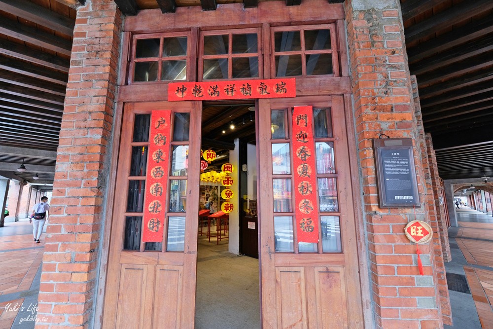 假日好去處》剝皮寮老街~紅磚歷史街區，捷運龍山寺站必訪免門票親子景點 - yuki.tw