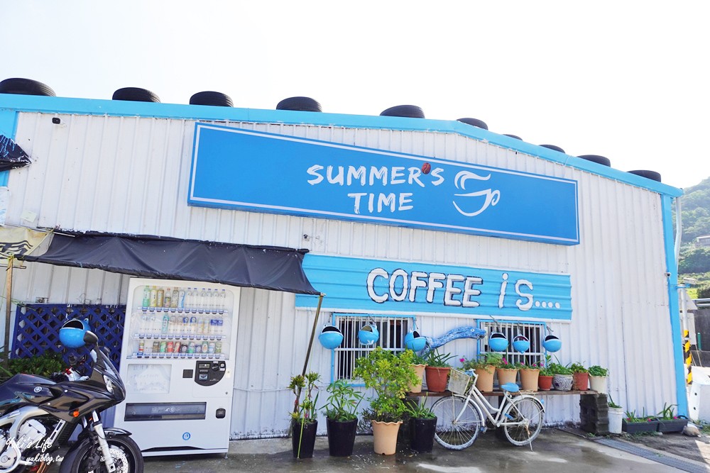 海景行動咖啡『Summer's Time』消費80元起、免費停車場、一覽台北港美景~早餐來吃泡麵 - yuki.tw