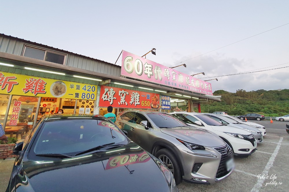 新！三芝看海景點「芝蘭公園海上觀景平台」藍色大海波浪設計就像走進海上 - yuki.tw