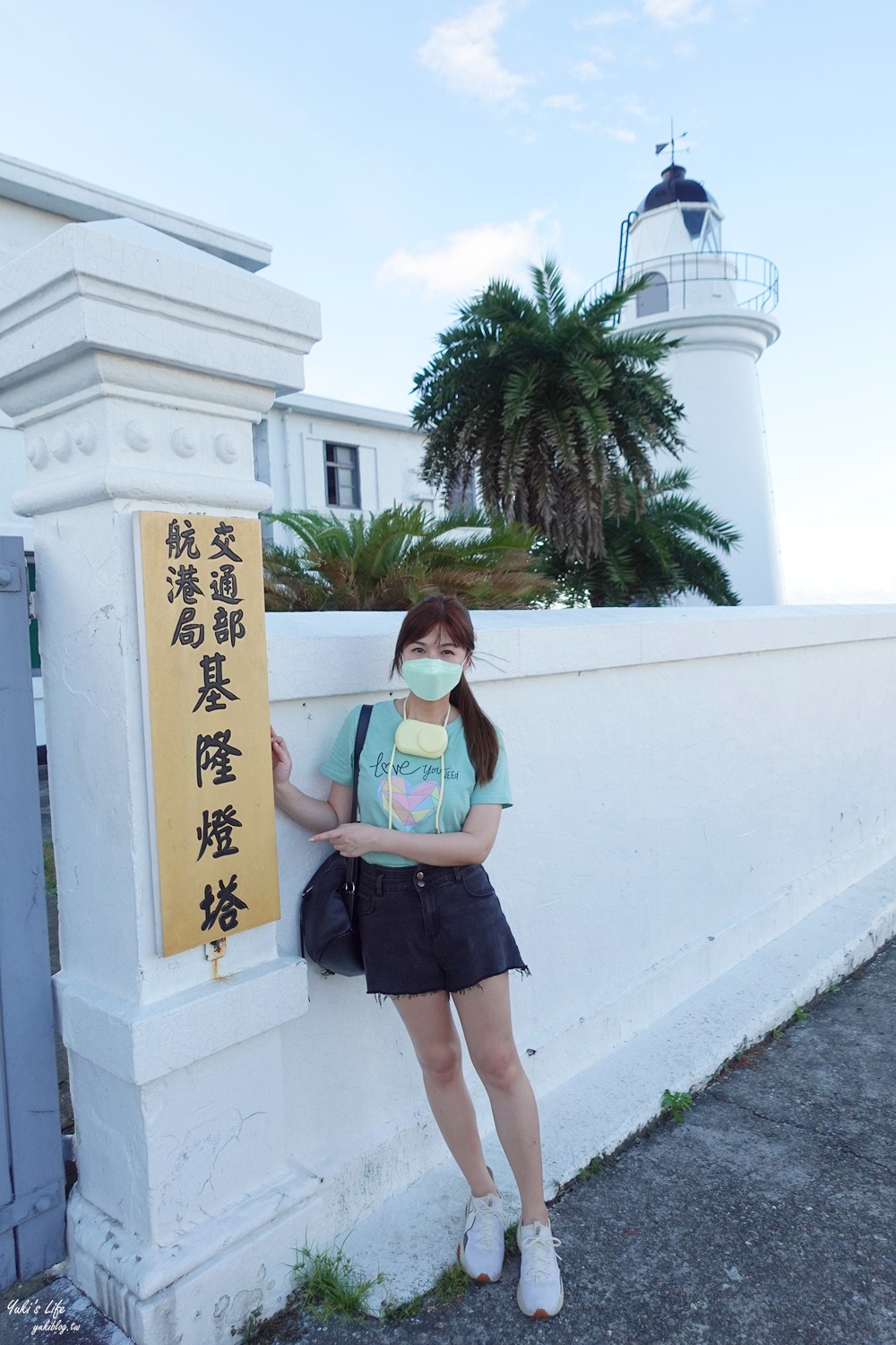 假日看海景點「基隆燈塔觀測台」寬闊觀景平台~走入海裡海景步道~遠眺基隆港碼頭作業 - yuki.tw