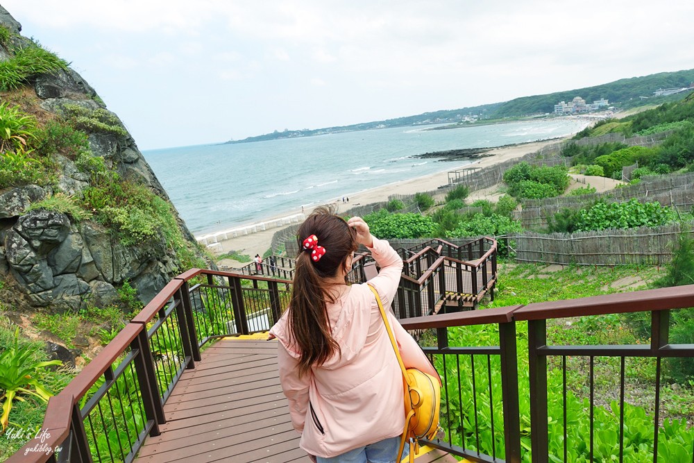 三芝看海景點「麟山鼻步道」適合全家人輕鬆走的海景步道、生態豐富、風稜石獨特景觀 - yuki.tw