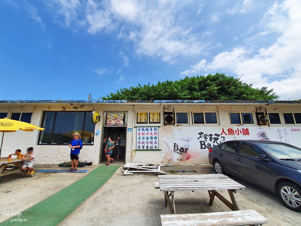 三芝看海景點「麟山鼻步道」適合全家人輕鬆走的海景步道、生態豐富、風稜石獨特景觀 - yuki.tw