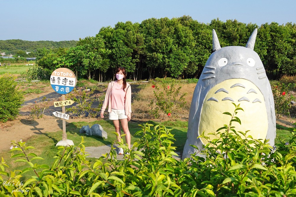 苗栗景點一日遊》免門票景點一次收藏，親子戶外放風、玫瑰森林、逛老街超讚！ - yuki.tw