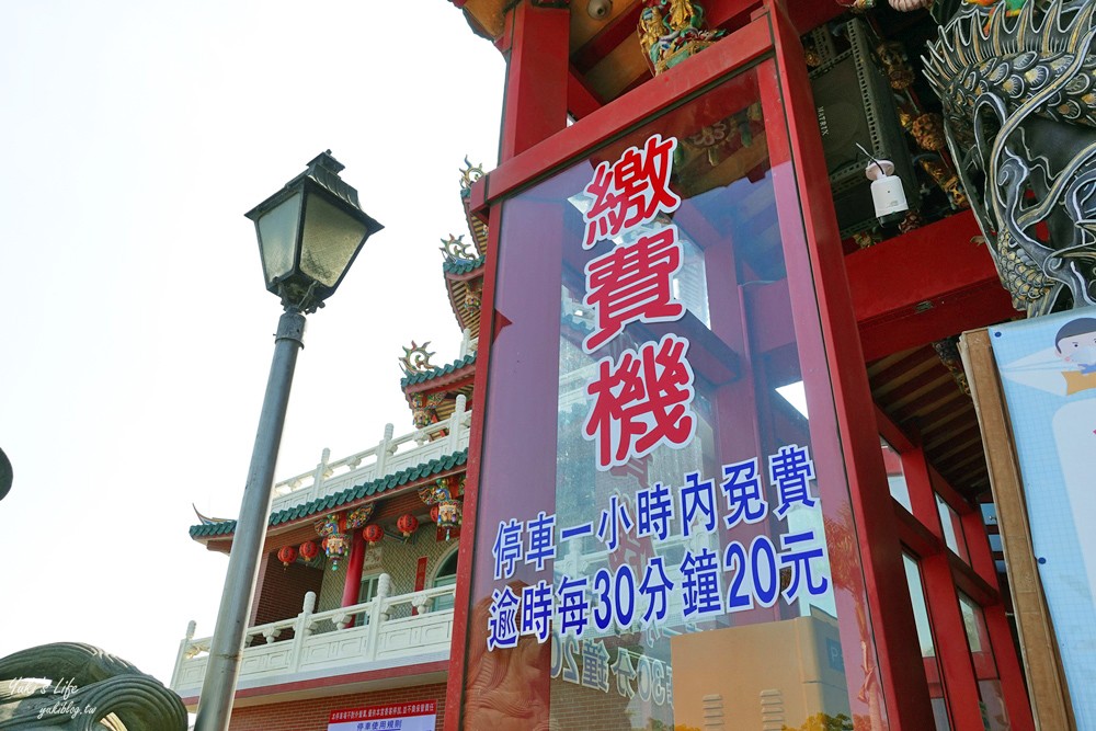 桃園免門票景點推薦》龍潭大池親子好去處！餵魚、踩天鵝船、景觀下午茶、親子遊戲場、九曲橋、吊橋、湖中南天宮 - yuki.tw