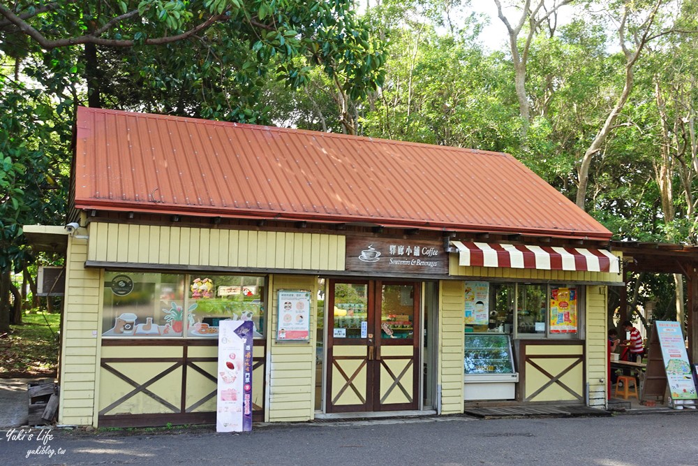 野餐好去處~來去萌萌村與水豚有約！超人氣水豚君、草泥馬~動物好可愛~還能騎車逛園區~ - yuki.tw