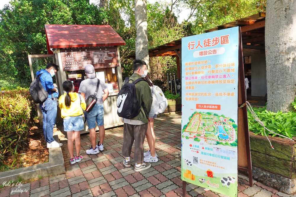 野餐好去處~來去萌萌村與水豚有約！超人氣水豚君、草泥馬~動物好可愛~還能騎車逛園區~ - yuki.tw