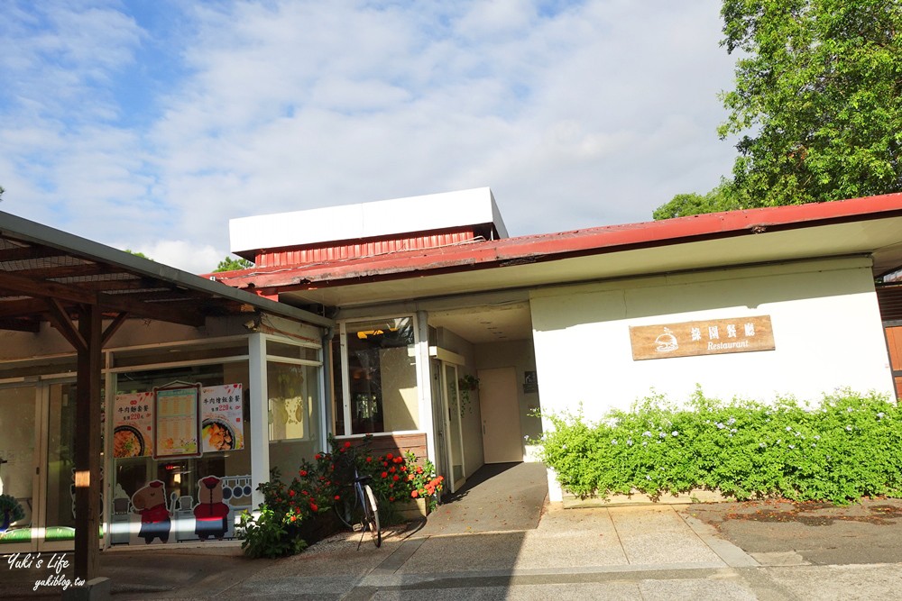 野餐好去處~來去萌萌村與水豚有約！超人氣水豚君、草泥馬~動物好可愛~還能騎車逛園區~ - yuki.tw