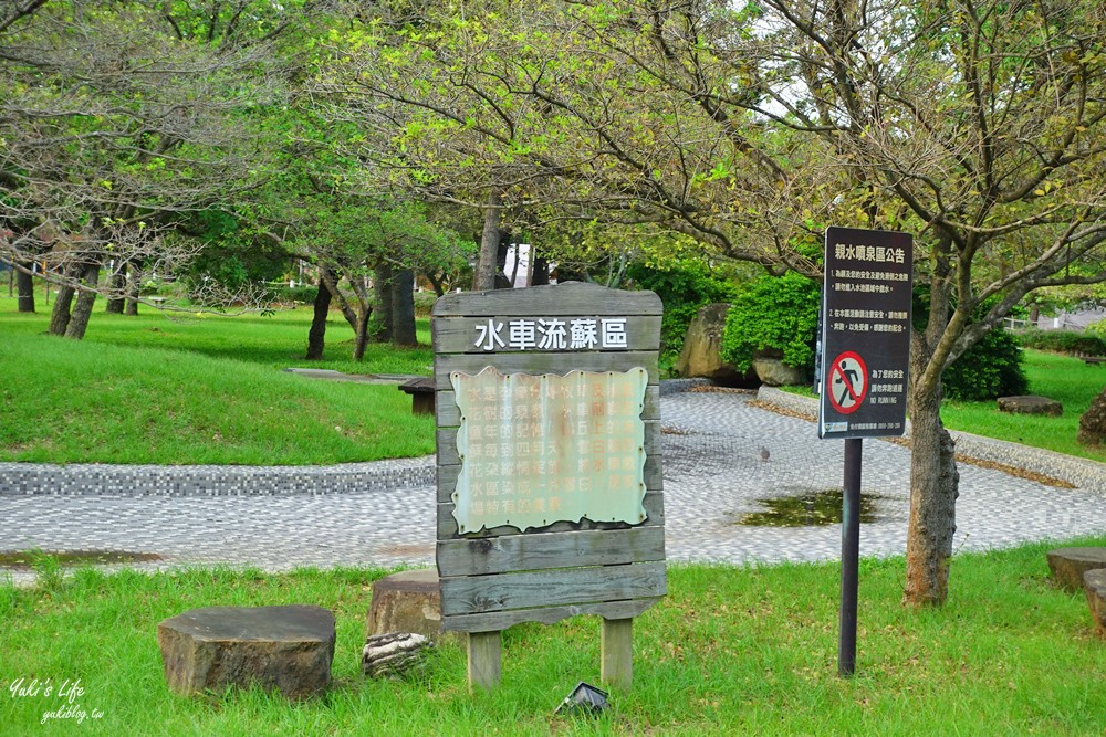 野餐好去處~來去萌萌村與水豚有約！超人氣水豚君、草泥馬~動物好可愛~還能騎車逛園區~ - yuki.tw