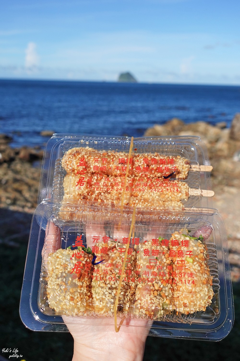 基隆外木山美食~益心居龍蝦麻糬～海鮮麻糬是招牌，還有烏魚子麻糬可嘗鮮 - yuki.tw