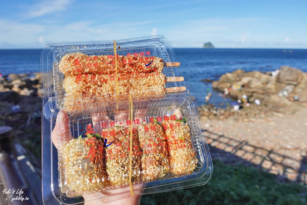 基隆外木山美食~益心居龍蝦麻糬～海鮮麻糬是招牌，還有烏魚子麻糬可嘗鮮 - yuki.tw