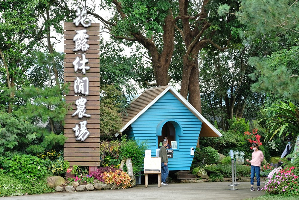 苗栗卓蘭景點【花露農場】精油城堡.仙霧池畔下午茶.一年四季不同主題超浪漫！ - yuki.tw