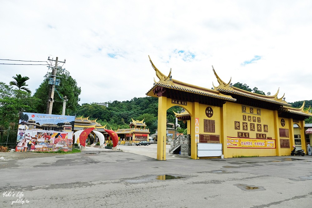 桃園大溪迎富送窮廟》台灣唯一元寶金殿！六色聖杯如何求發財金?參拜順序一次通通告訴你(過年景點) - yuki.tw