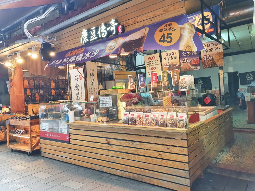 金山老街一日遊》地瓜一條街美食必買懶人包/金山老街附近景點 - yuki.tw