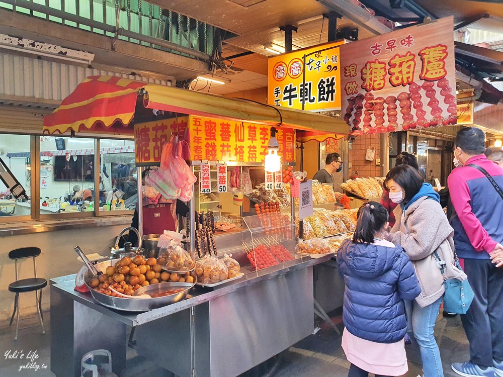 金山老街一日遊》地瓜一條街美食必買懶人包/金山老街附近景點 - yuki.tw