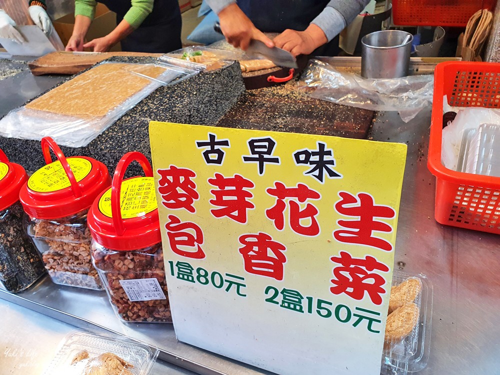 金山老街一日遊》地瓜一條街美食必買懶人包/金山老街附近景點 - yuki.tw