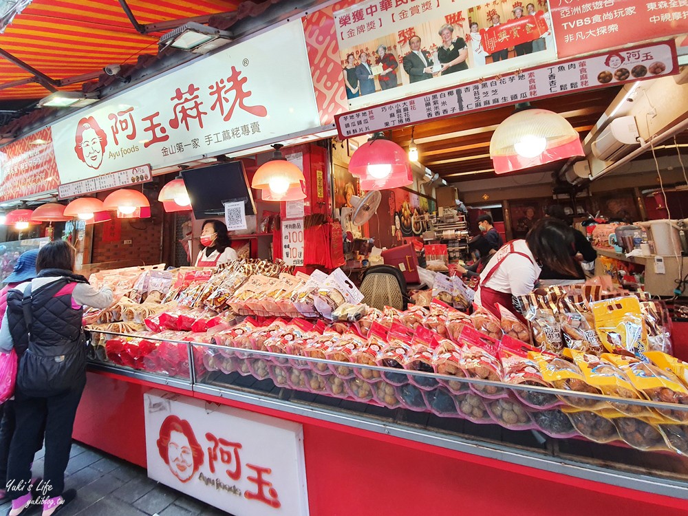 金山老街一日遊》地瓜一條街美食必買懶人包/金山老街附近景點 - yuki.tw