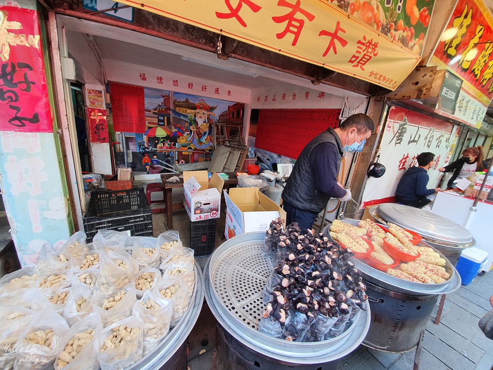 金山老街一日遊》地瓜一條街美食必買懶人包/金山老街附近景點 - yuki.tw