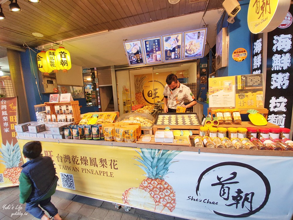 金山老街一日遊》地瓜一條街美食必買懶人包/金山老街附近景點 - yuki.tw