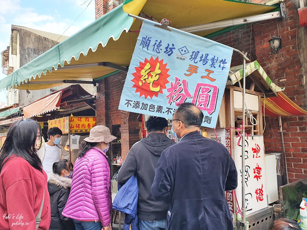 金山老街一日遊》地瓜一條街美食必買懶人包/金山老街附近景點 - yuki.tw