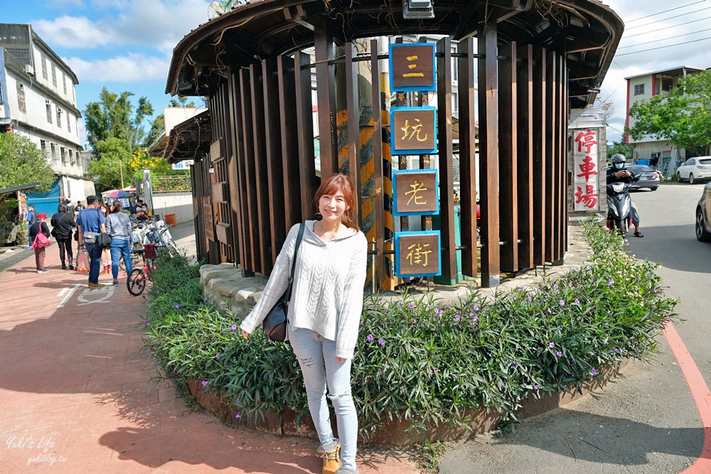 桃園三坑老街》客家村百年建築一條街，必吃經典美食牛汶水、菜包、紅豆牛奶冰～黑白洗水很冰涼 - yuki.tw