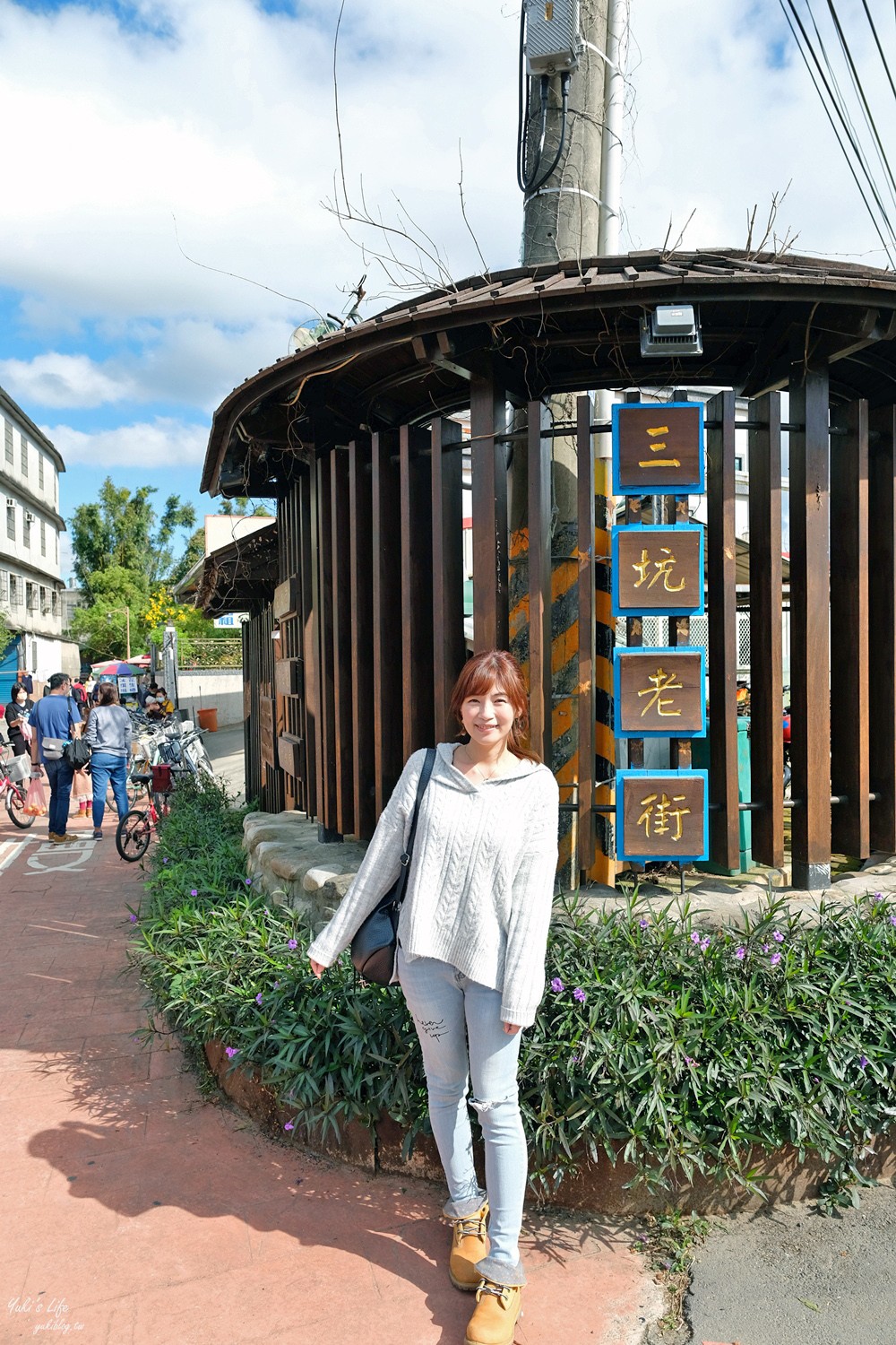 桃園三坑老街》客家村百年建築一條街，必吃經典美食牛汶水、菜包、紅豆牛奶冰～黑白洗水很冰涼 - yuki.tw