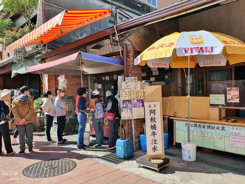 桃園三坑老街》客家村百年建築一條街，必吃經典美食牛汶水、菜包、紅豆牛奶冰～黑白洗水很冰涼 - yuki.tw