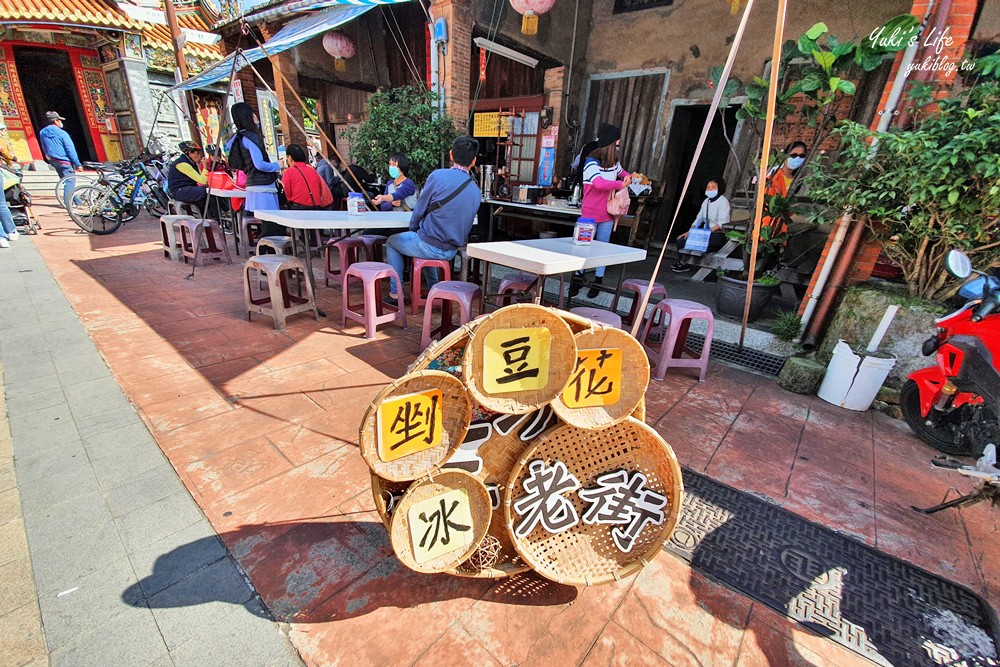 桃園三坑老街》客家村百年建築一條街，必吃經典美食牛汶水、菜包、紅豆牛奶冰～黑白洗水很冰涼 - yuki.tw