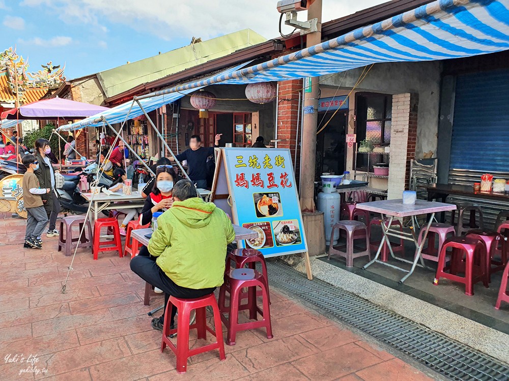 桃園三坑老街》客家村百年建築一條街，必吃經典美食牛汶水、菜包、紅豆牛奶冰～黑白洗水很冰涼 - yuki.tw