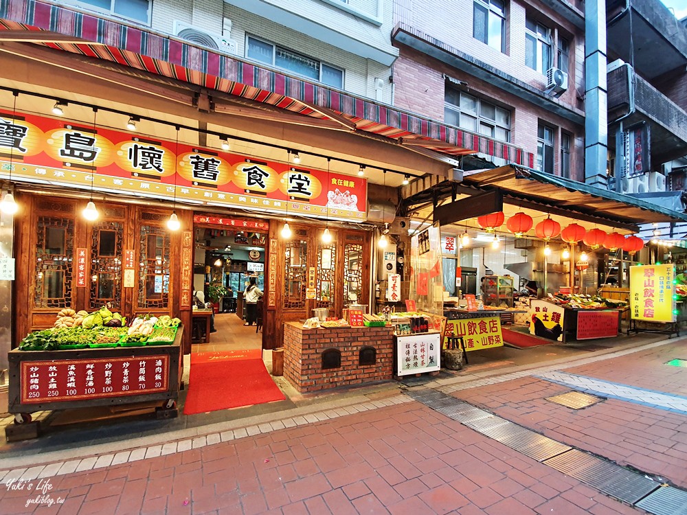 烏來老街一日遊》烏來老街美食推薦，泡湯搭台車親子之旅超好玩 - yuki.tw