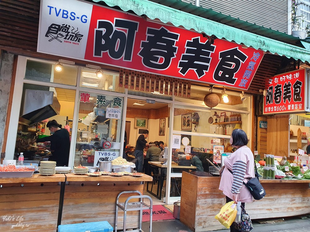 烏來老街一日遊》烏來老街美食推薦，泡湯搭台車親子之旅超好玩 - yuki.tw