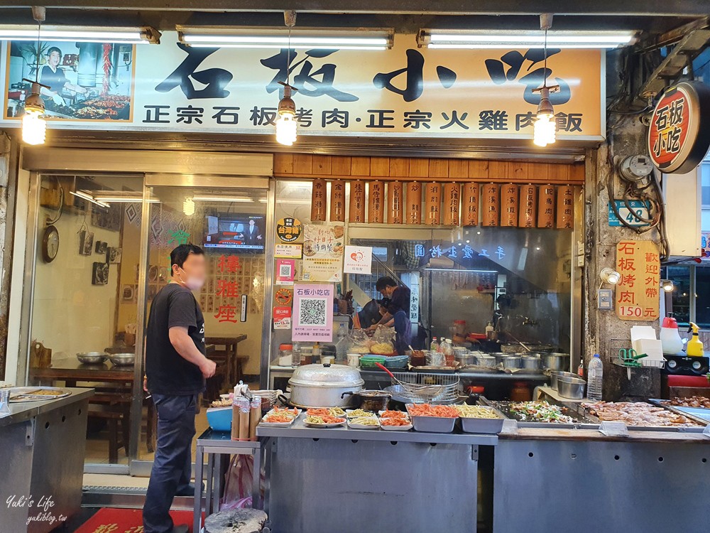 烏來老街一日遊》烏來老街美食推薦，泡湯搭台車親子之旅超好玩 - yuki.tw