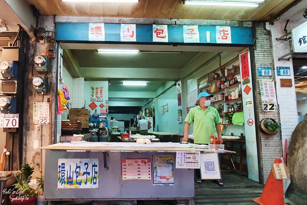 烏來老街一日遊》烏來老街美食推薦，泡湯搭台車親子之旅超好玩 - yuki.tw