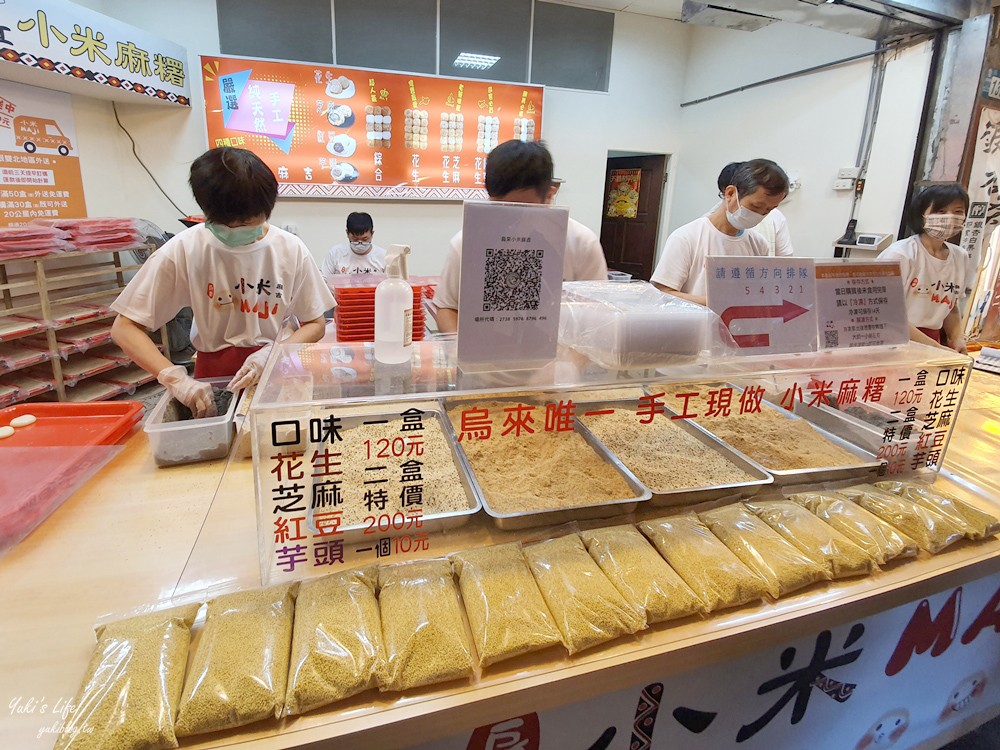 烏來老街一日遊》烏來老街美食推薦，泡湯搭台車親子之旅超好玩 - yuki.tw