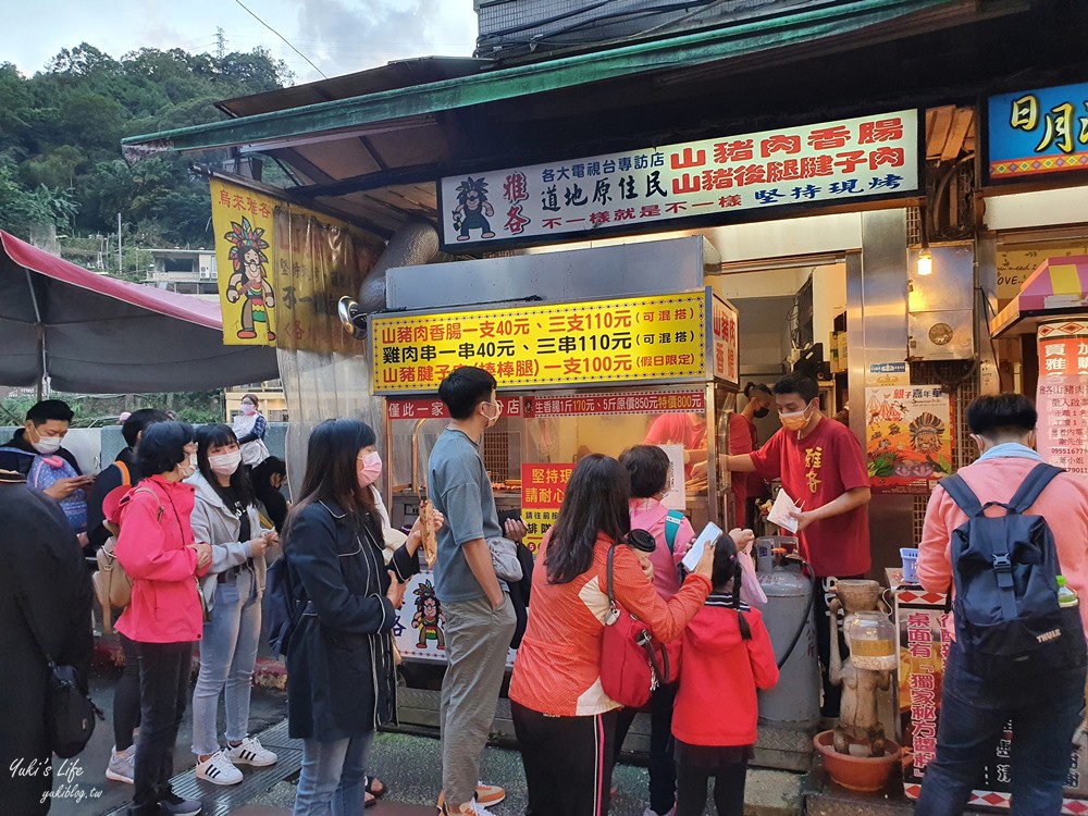 烏來老街一日遊》烏來老街美食推薦，泡湯搭台車親子之旅超好玩 - yuki.tw