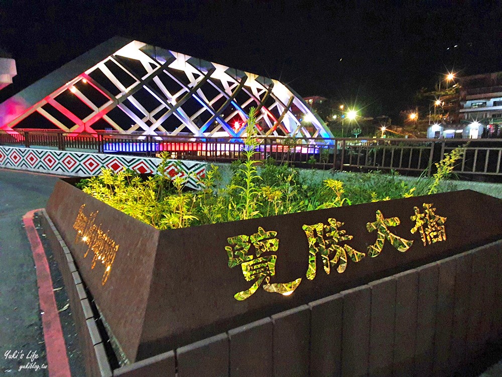 烏來老街一日遊》烏來老街美食推薦，泡湯搭台車親子之旅超好玩 - yuki.tw