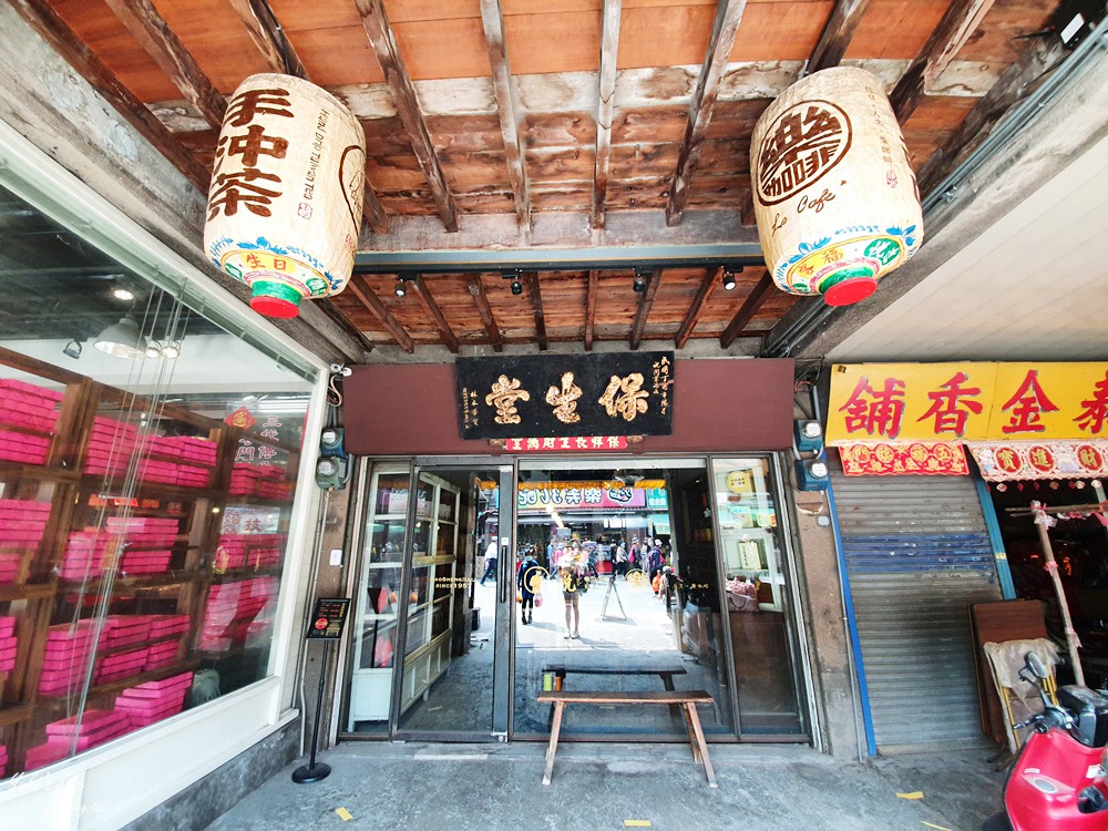 北港老街美食∣保生堂漢方咖啡館∣百年中藥行華麗變身老厝咖啡館 - yuki.tw