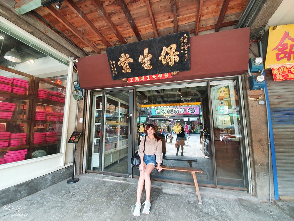 北港老街美食∣保生堂漢方咖啡館∣百年中藥行華麗變身老厝咖啡館 - yuki.tw